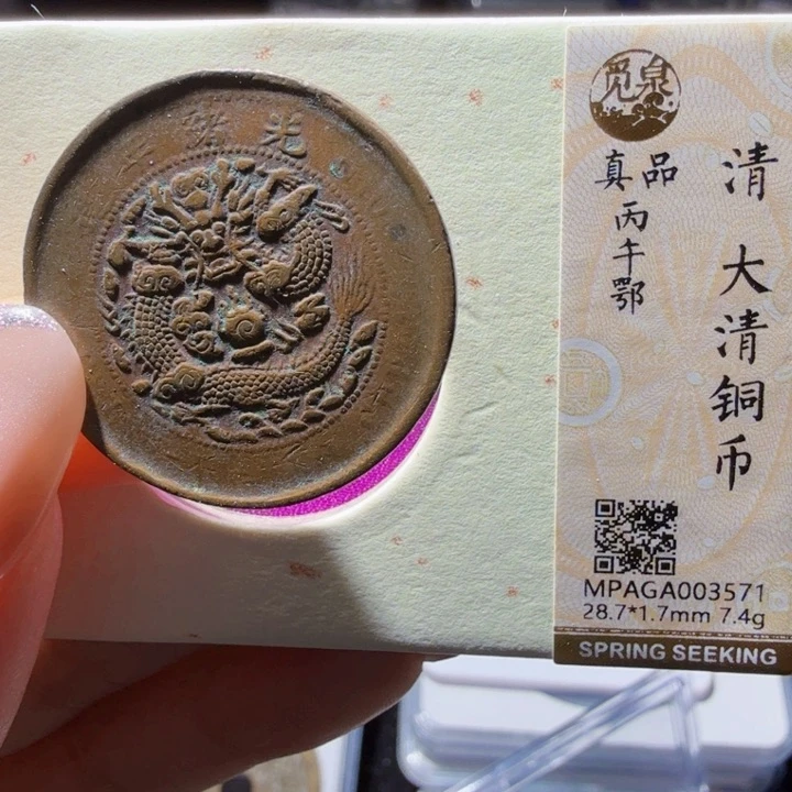 铜As历朝历代……3571