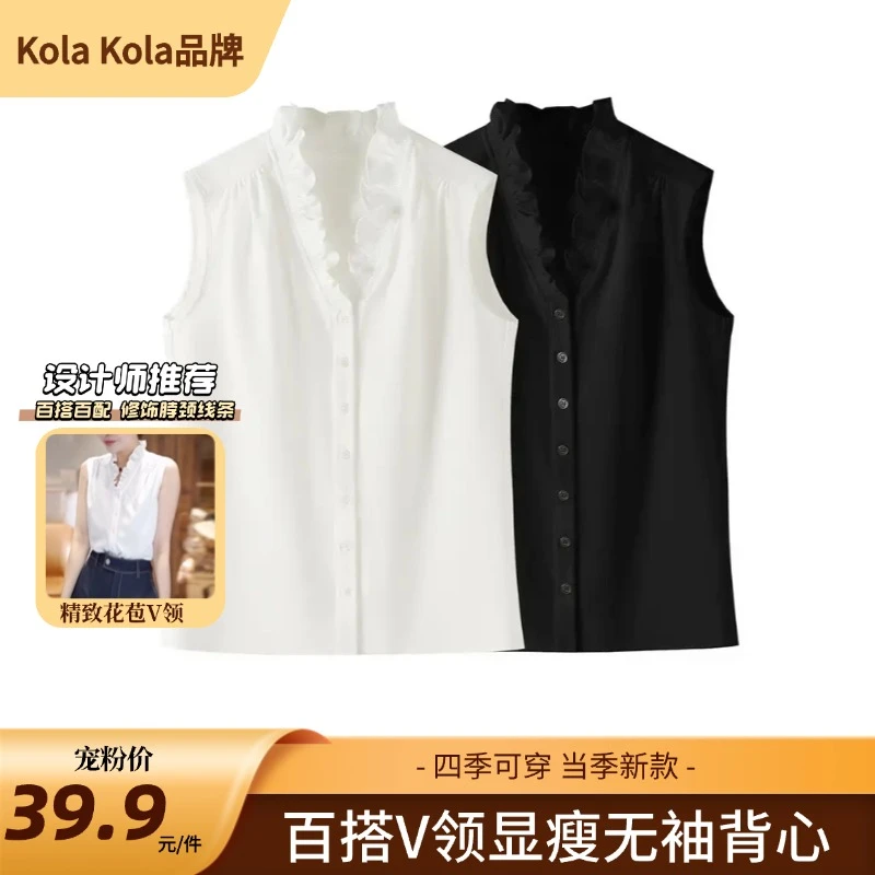 【品牌轻奢】V领花苞领高档时尚缎面四季可穿百搭女无袖内搭背心T恤