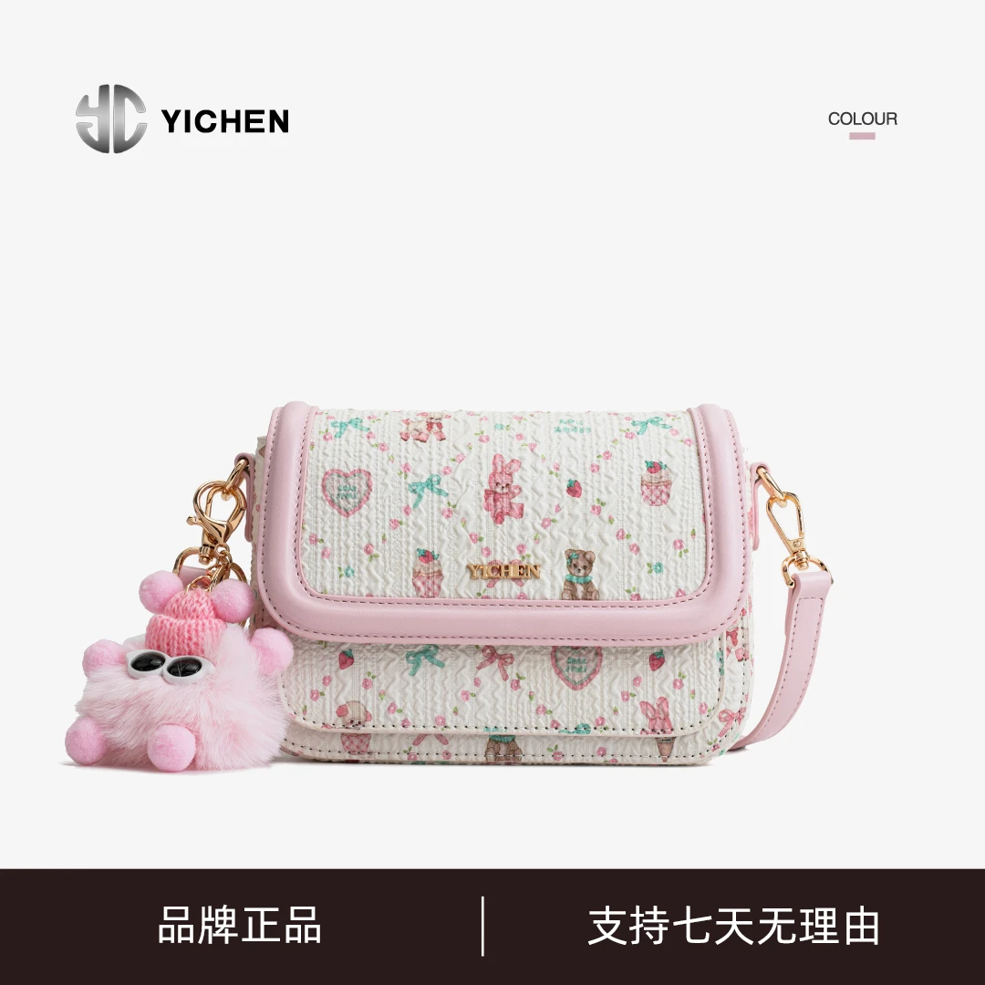 YICHEN /新款皱纹面料小方包斜挎单肩大容量隔层女挎包24253
