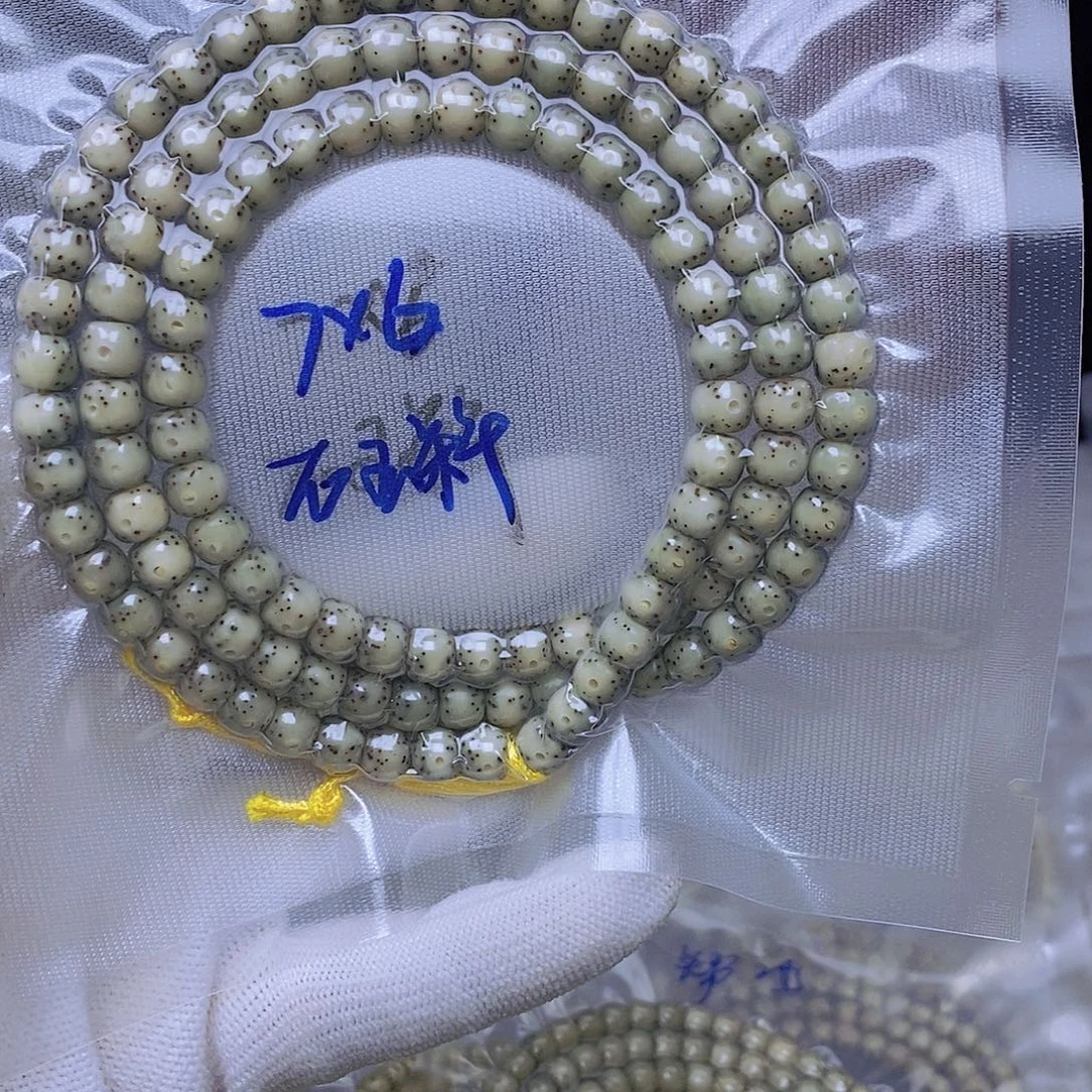 不****星月菩提吊坠糯冰