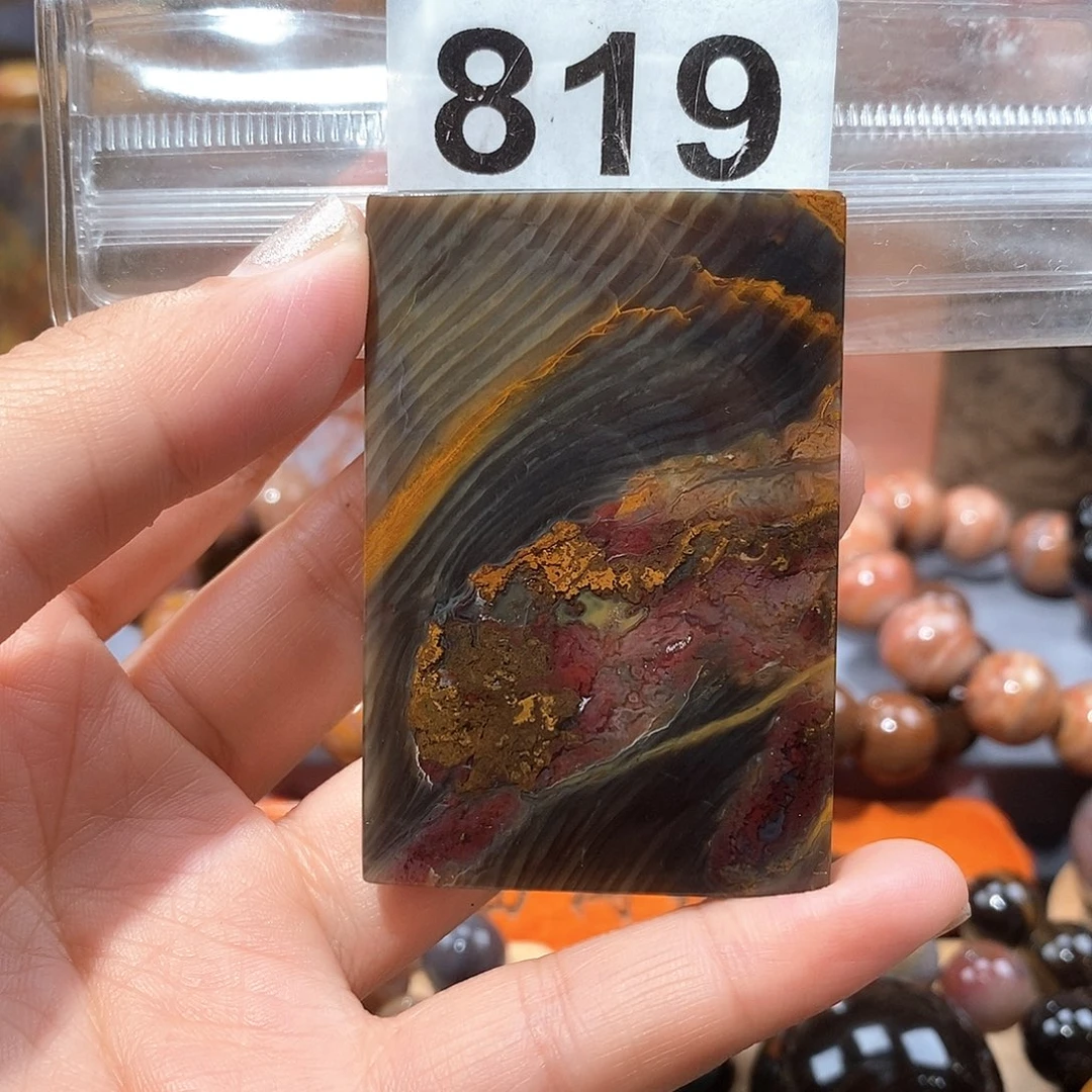 硅化玉天然北票硅化玉牌子未镶嵌天然北票硅化玉牌子
