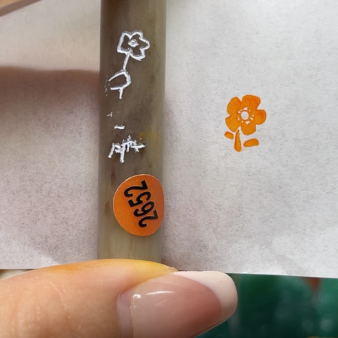 昌化石印石包邮包刻2652