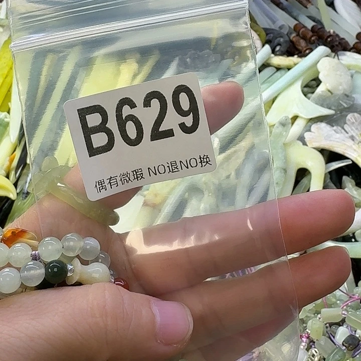 小***雅蛇纹石玉合金发饰