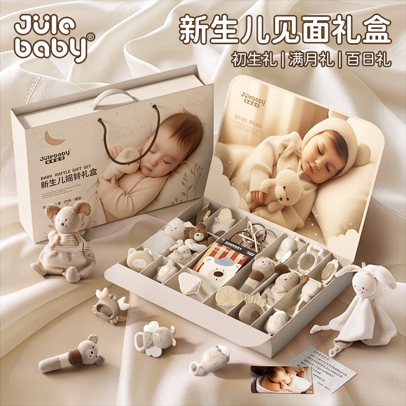 新生儿礼盒宝宝床头摇铃婴儿玩具0-6个月12床铃1岁婴儿车挂件推车