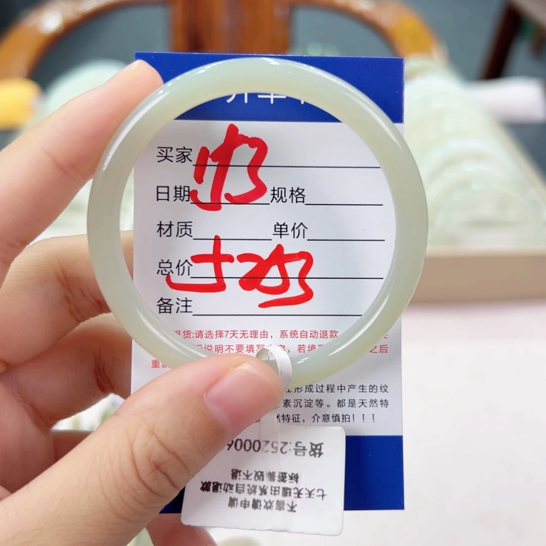 未镶嵌手镯和田玉