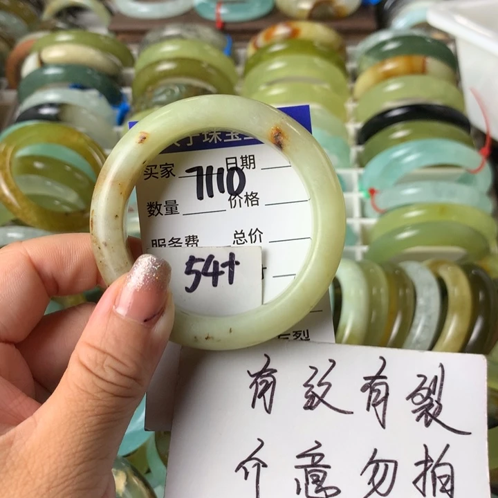 蛇纹石玉未镶嵌手镯7110