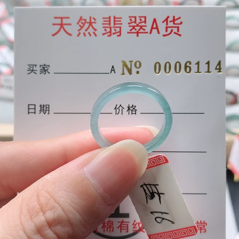 【闪购商品】翡翠戒指未镶嵌天然翡翠A货 A