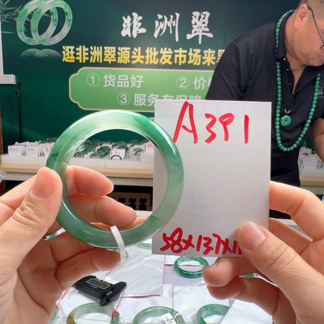 菁***9石英质玉手镯未镶嵌