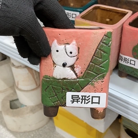 【闪购商品】红陶4