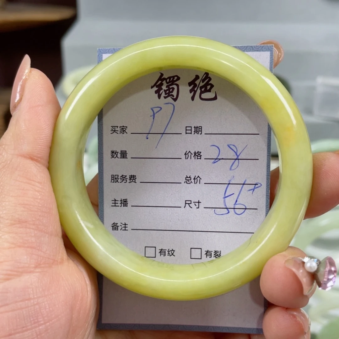 【闪购商品】蛇纹石玉手镯合金