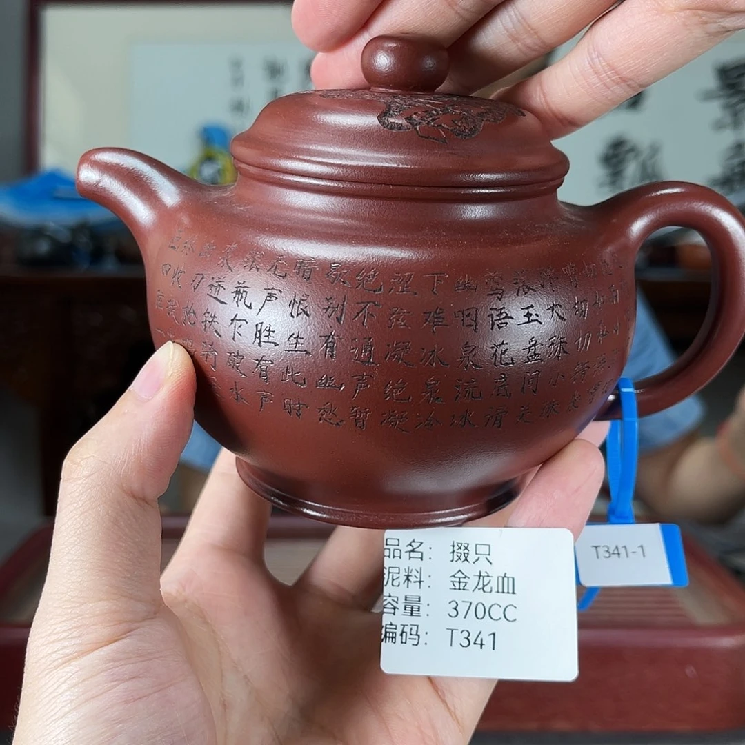 茶壶紫砂方圆紫砂
