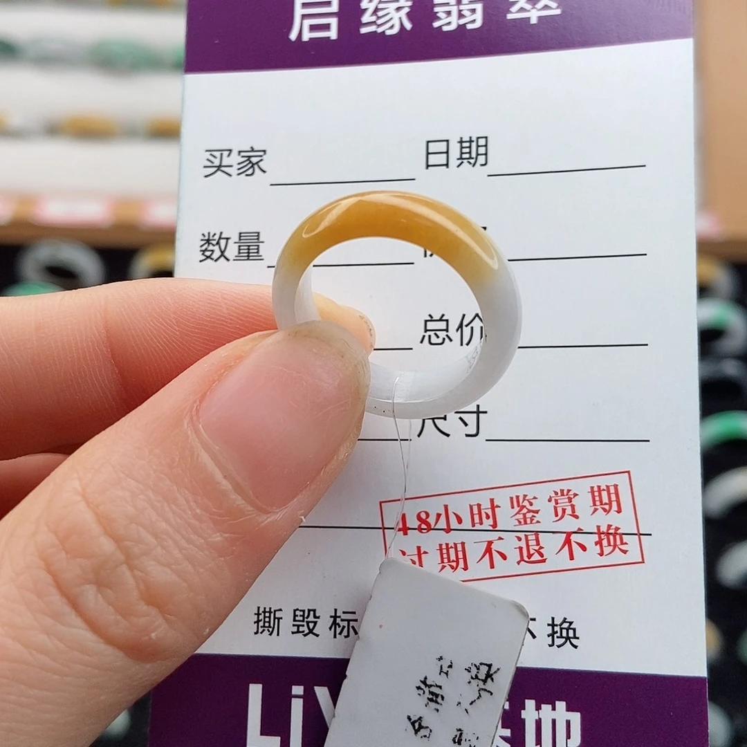翡翠戒指未镶嵌圈口14