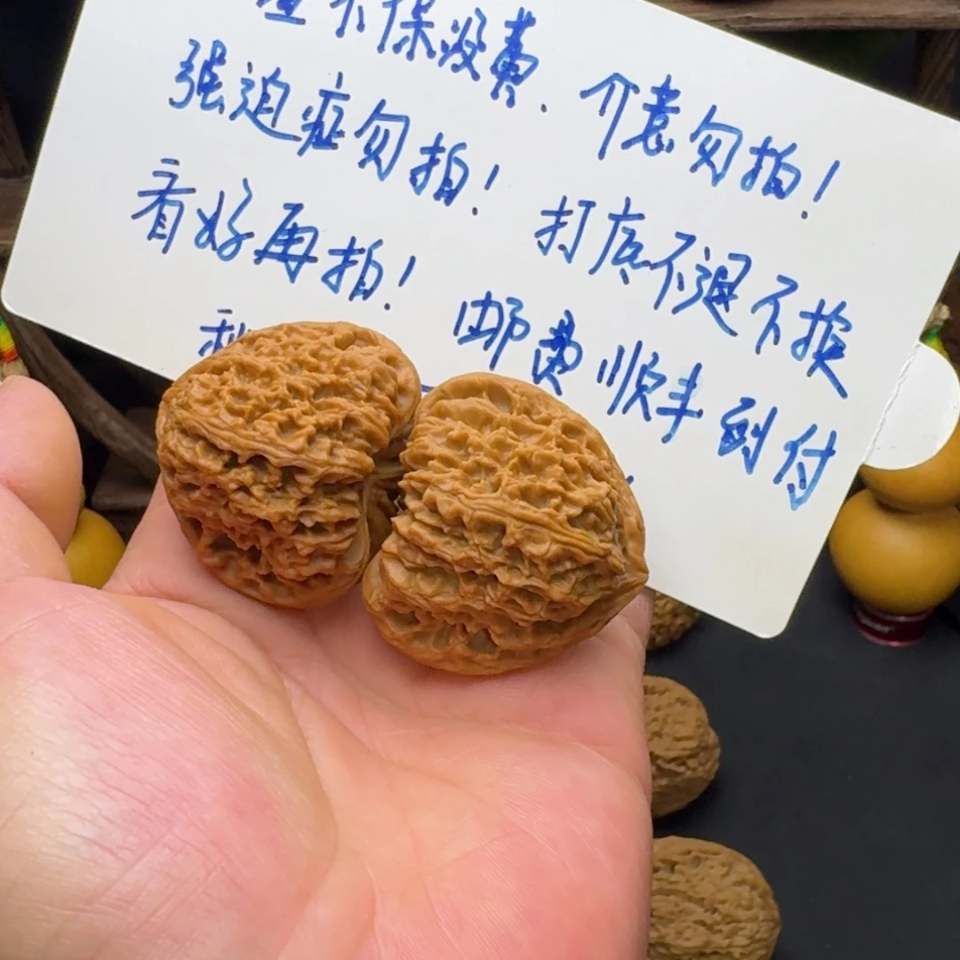 我***谁文玩核桃南疆石三角桩型尺寸42邮费顺丰到付
