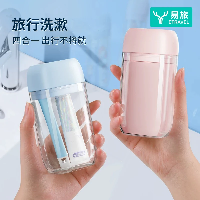 【出游必备】旅行洗漱杯便携迷你洗漱杯漱口杯牙具牙膏便携牙刷杯