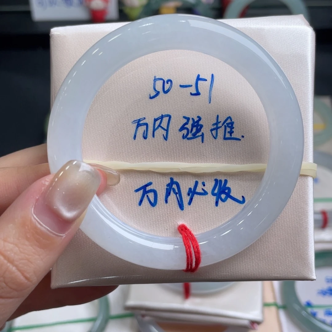 未镶嵌手镯翡翠万内白月光，透