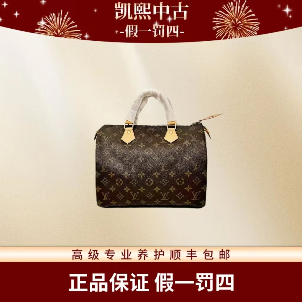 修复品(植鞣革更新)正品路易威登LV 枕头包30 凯熙 红