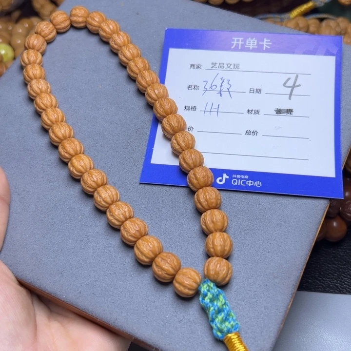 猴头核桃手串猴头