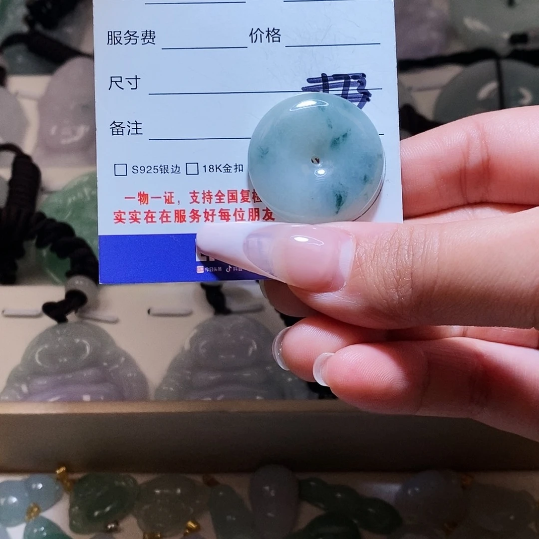 翡翠颈饰未镶嵌翡翠12