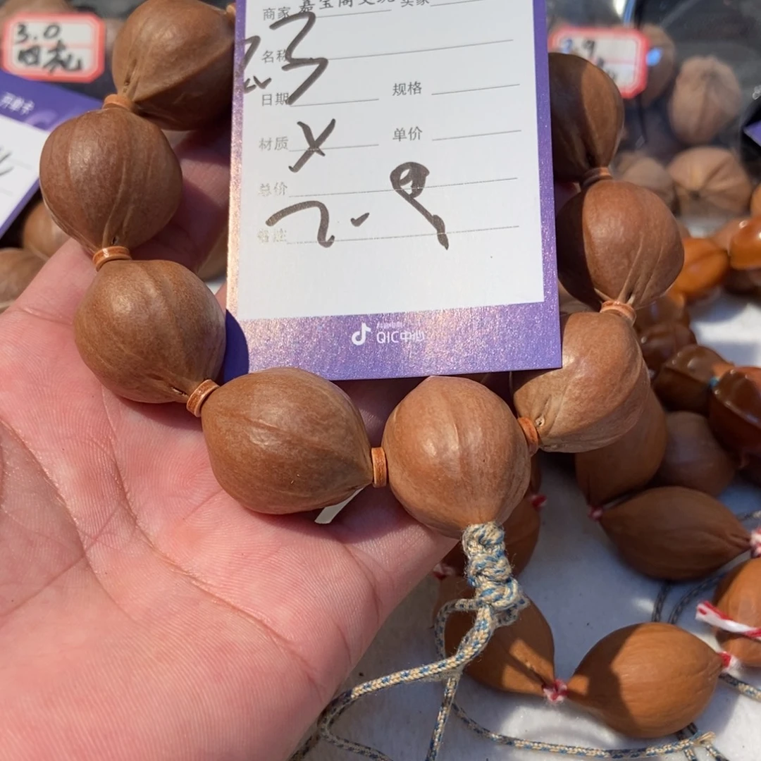 奥*** 手串橄榄核橄榄核