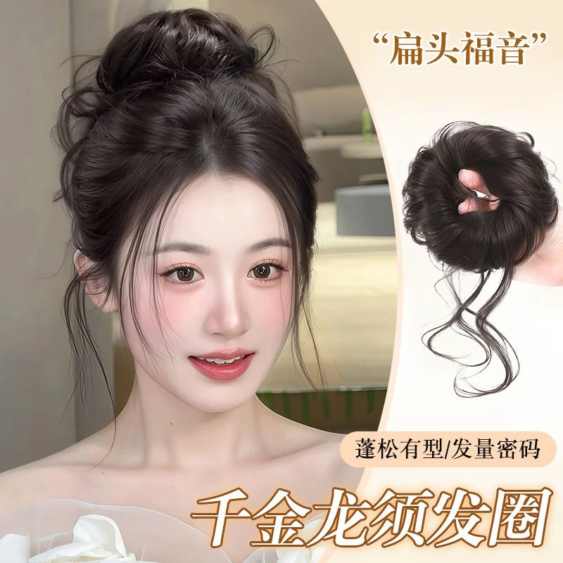 丸子头假发仿真贵气千金花苞龙须丸子头自然蓬松发圈盘发神器假发