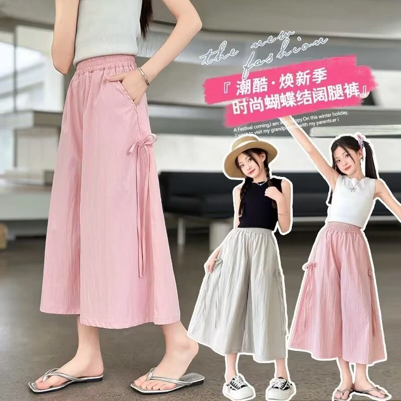 【现货】【冰爽速干裤】女童夏季宽松裙裤新款洋气中大童薄款七分裤