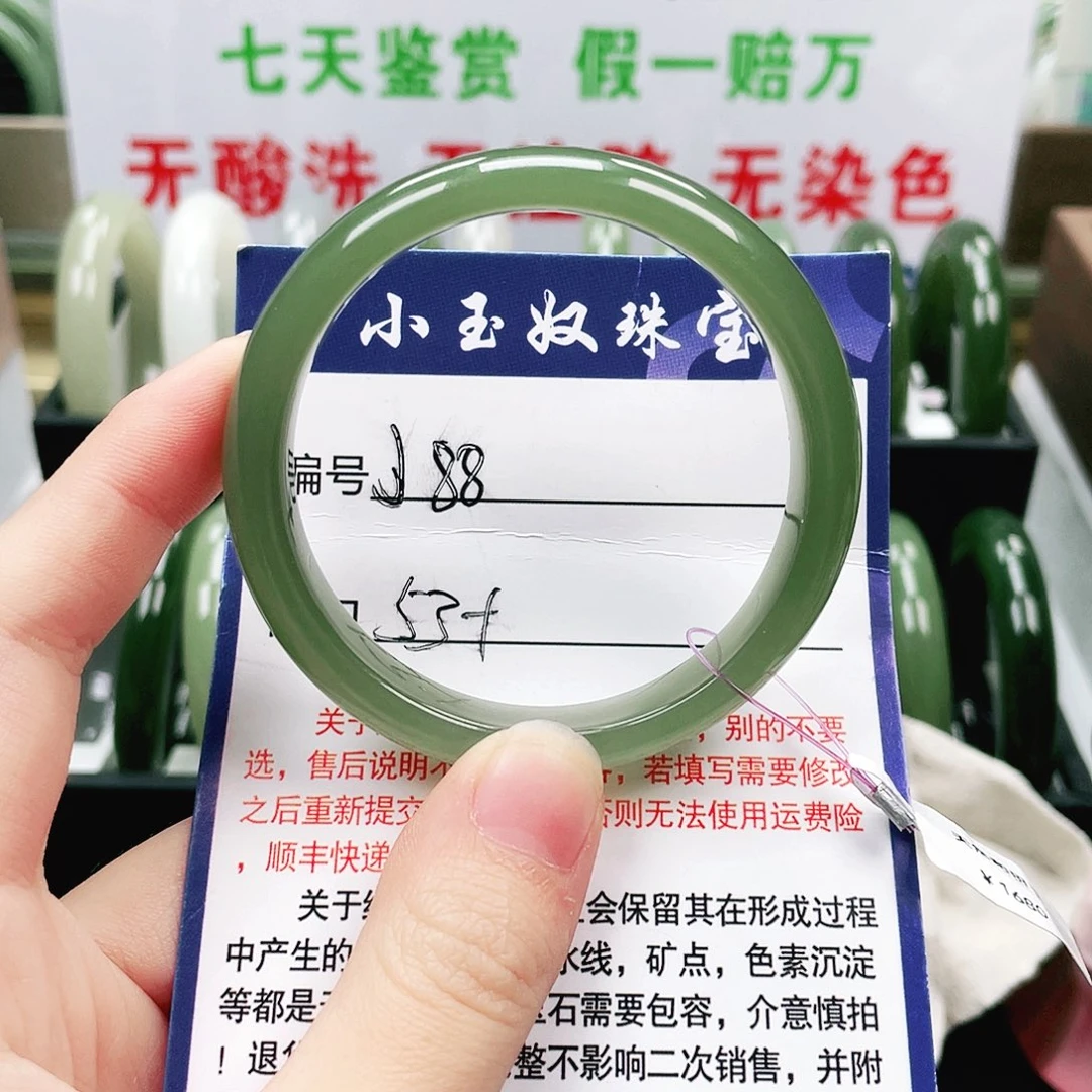 未镶嵌手镯和田玉