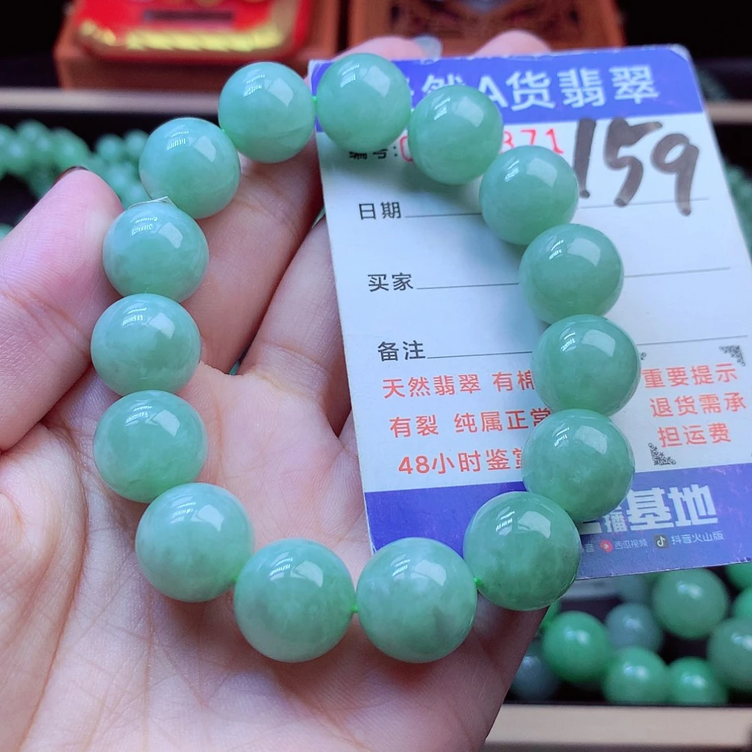 毛衣链未镶嵌翡翠14➕