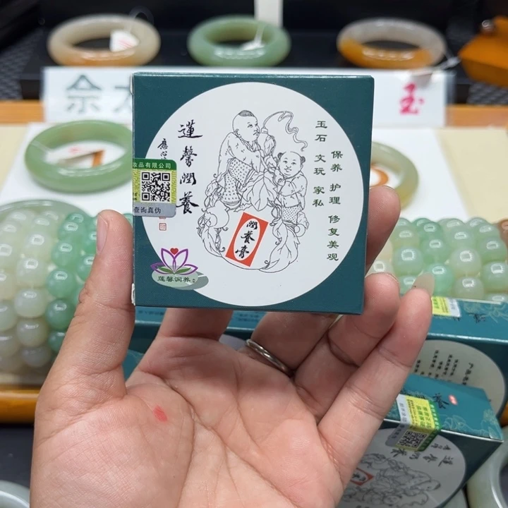 未镶嵌手镯石英质玉御**乐