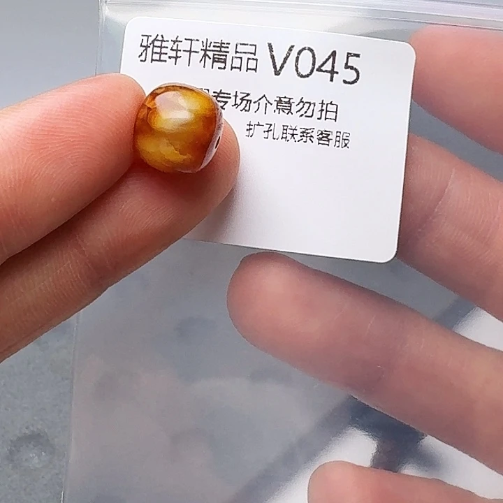裸石琥珀未镶嵌琥珀