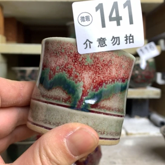 钧瓷的制作方法和工艺