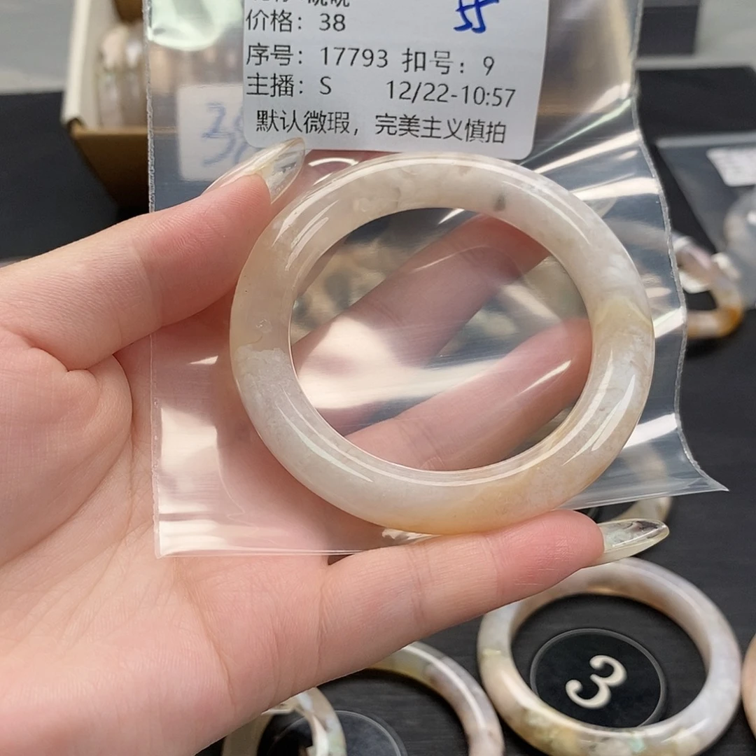 手镯玛瑙/玉髓未镶嵌晚*