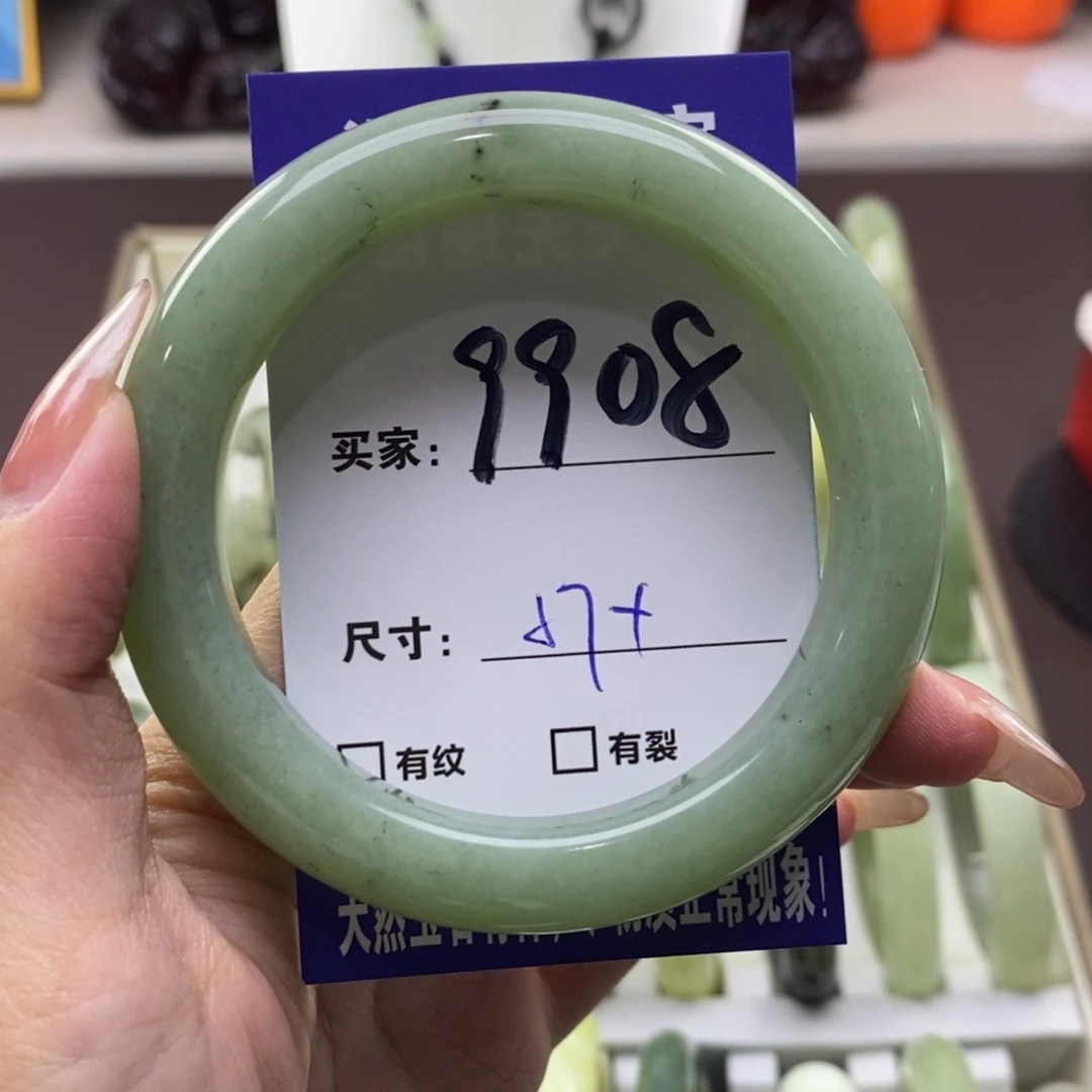 蛇纹石玉未镶嵌手镯