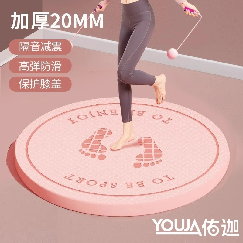 20mm超厚慢跑垫减震垫家用防震隔音防滑静音瑜伽垫跳绳玩法垫健身