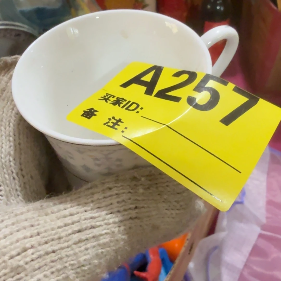 不***卡杂色豆（科檀/科特迪瓦檀木）