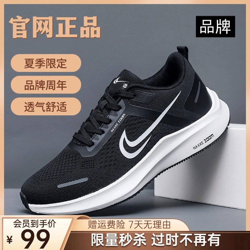【品牌直发】官网正品男鞋夏季网面休闲运动鞋防滑软底透气跑步鞋女