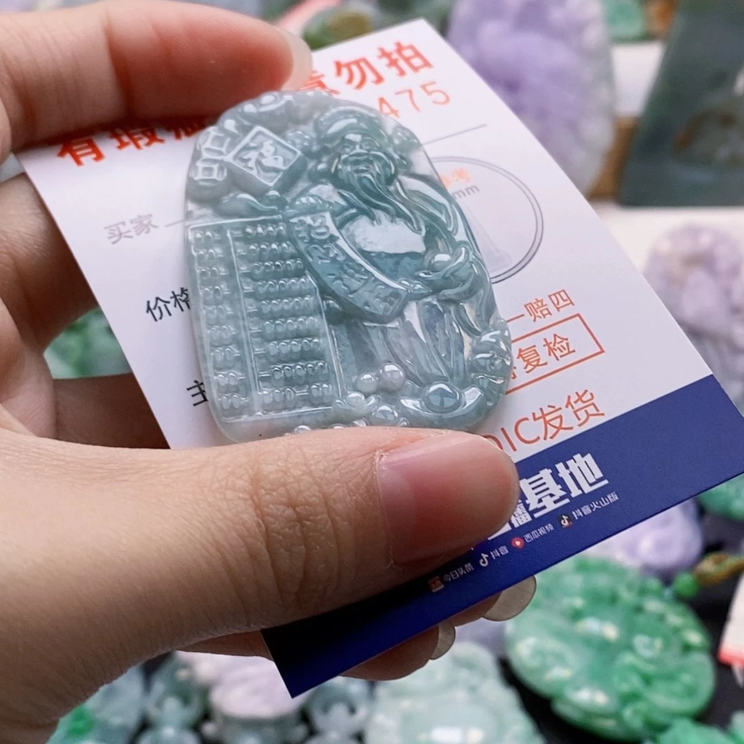 吊坠(不含链)未镶嵌翡翠