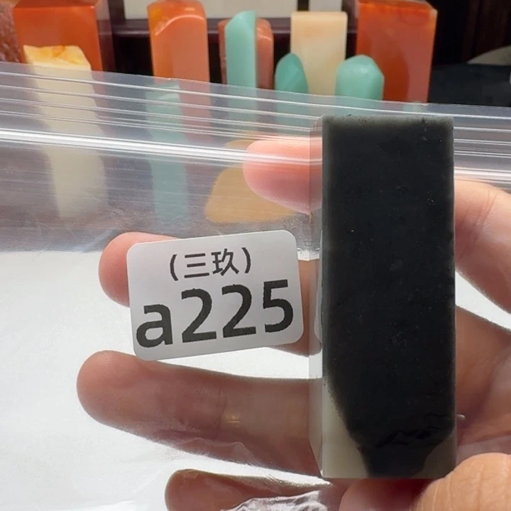 铭***创印石寿山石老挝 老挝 老挝