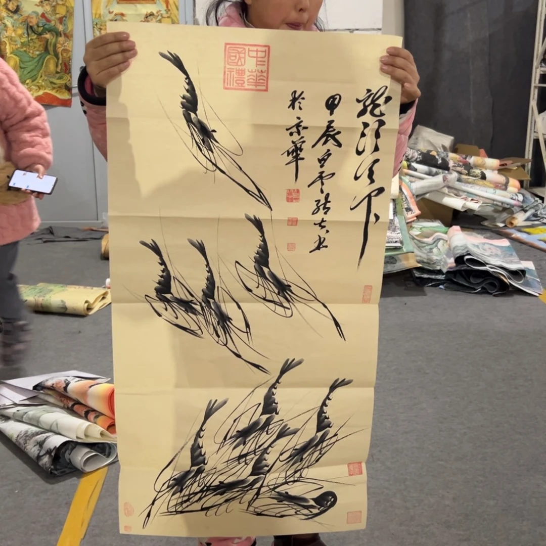 年画一二三四五六七八九十