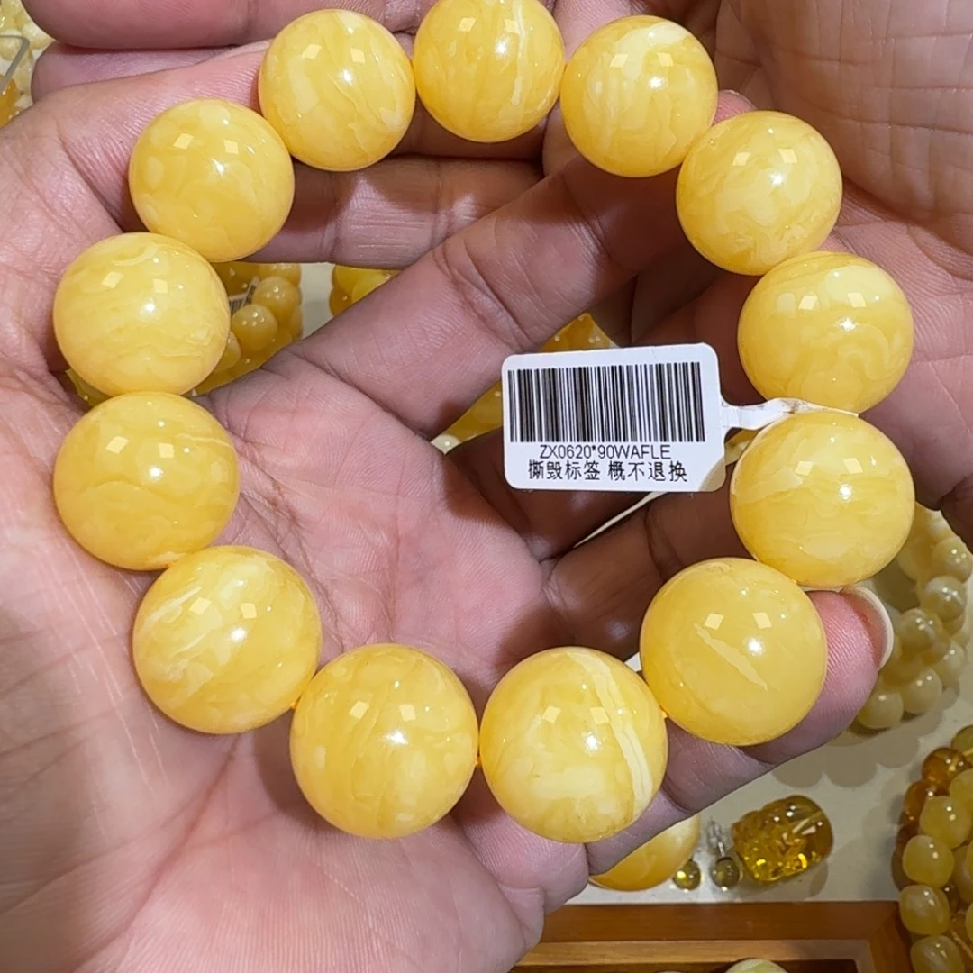 琥珀未镶嵌珠宝奇石18m焦皮同料橘黄花蜡串43.3克