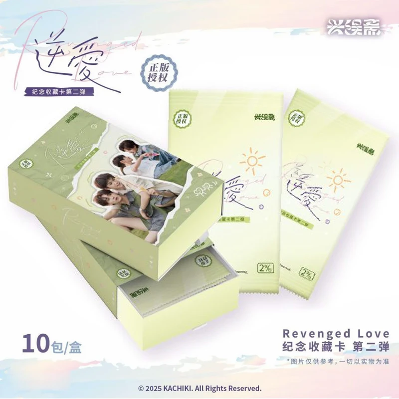 【抬箱】兴娱斋《逆爱》第二弹Revenged Love纪念收藏卡牌