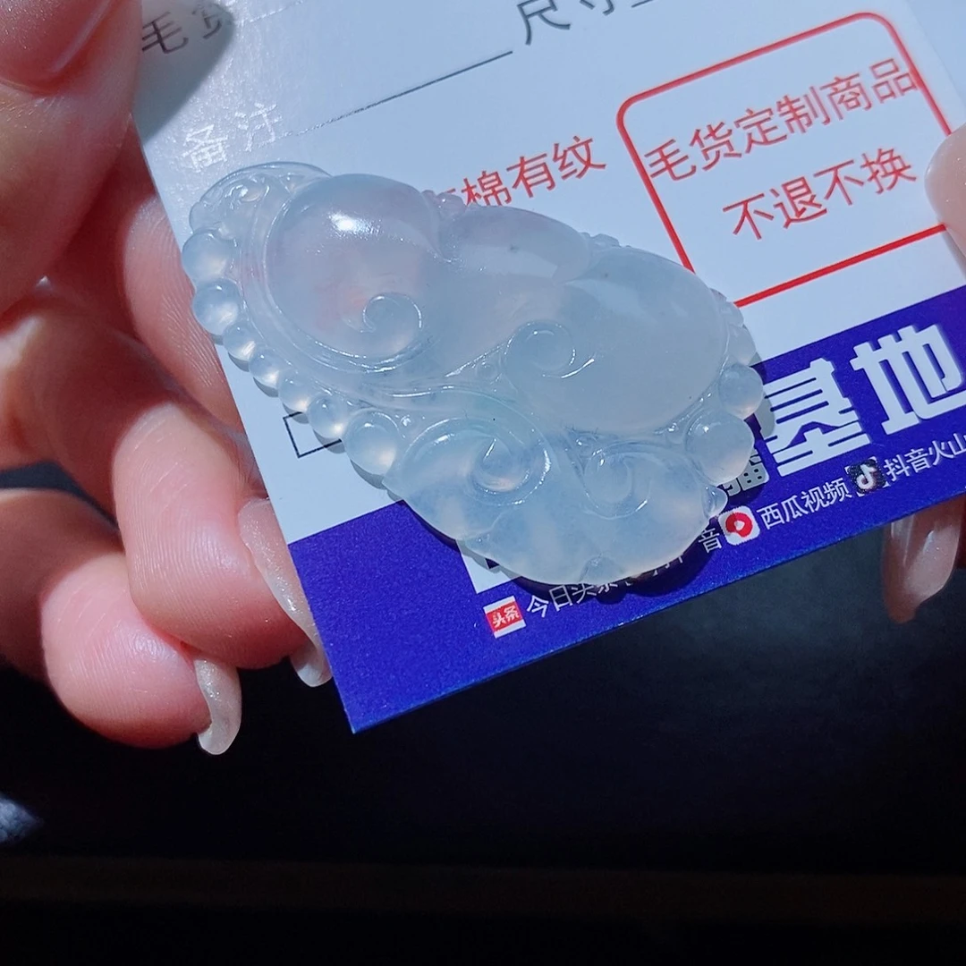 定制翡翠未镶嵌翡翠