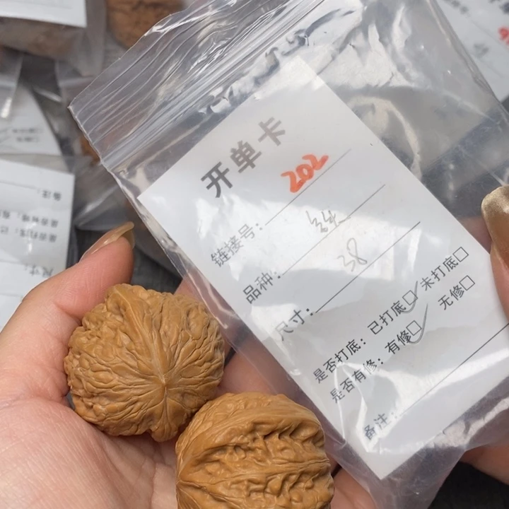 文玩核桃把件202后哈哈