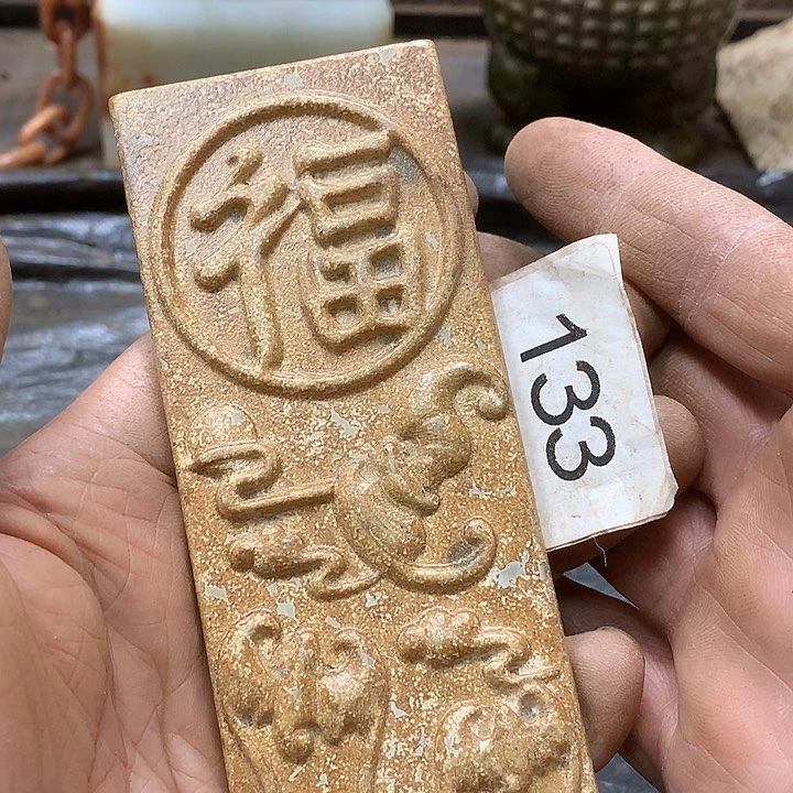 未镶嵌和田玉挂件