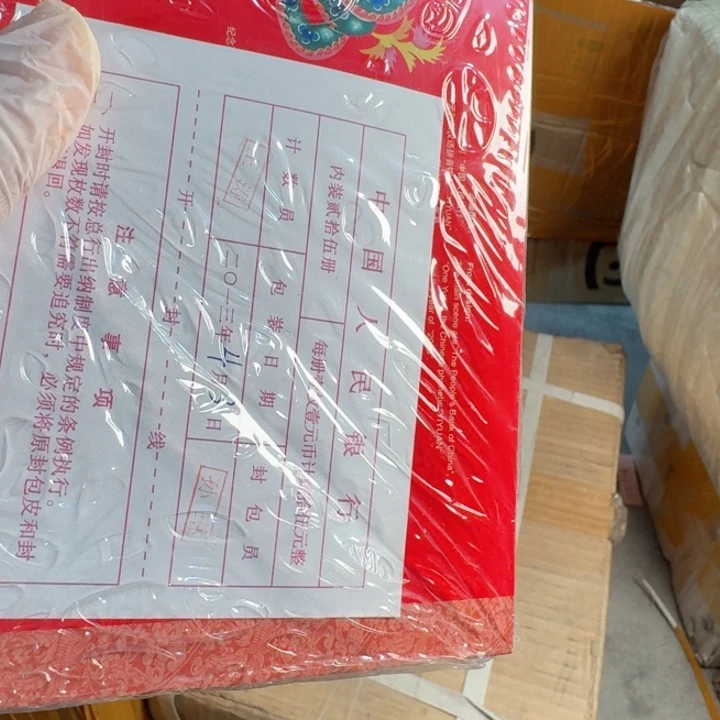 其他普通金属1包25本一轮蛇卡册
