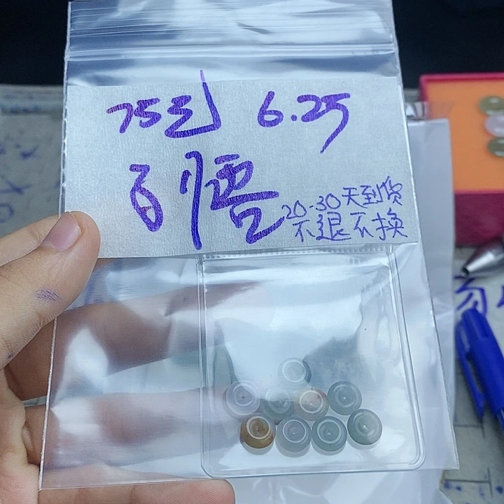 定制翡翠未镶嵌了*