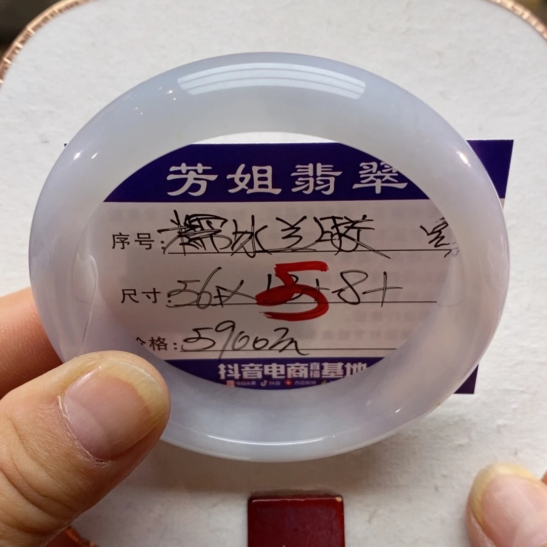 【闪购商品】未镶嵌手镯翡翠000000005