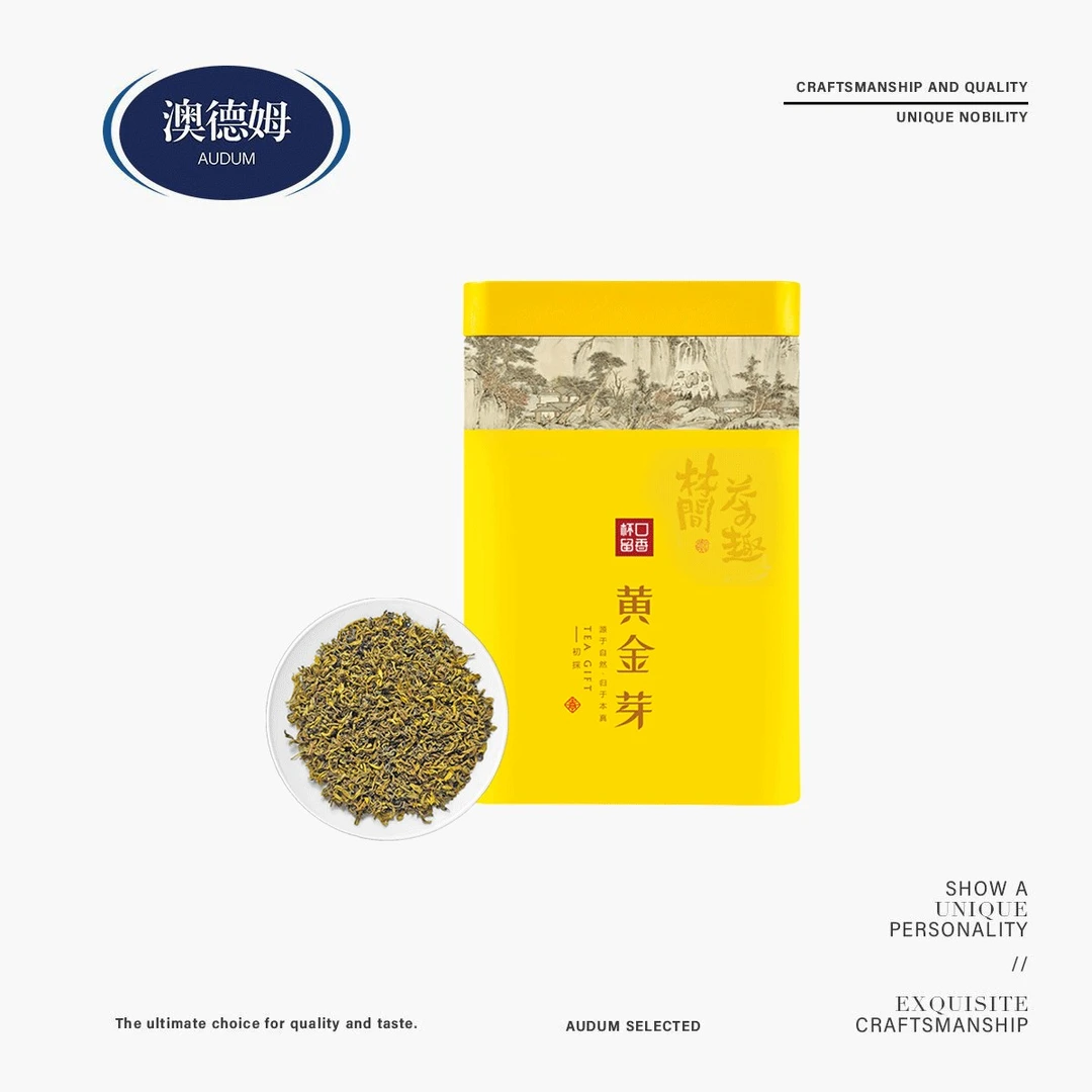 【樵老头联名】锟桐黄金芽纯手工揉制好茶新茶春茶口感香浓ZD