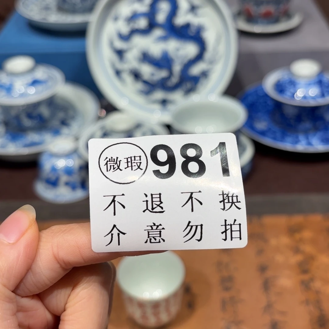 瓷片景德镇纯手工手绘