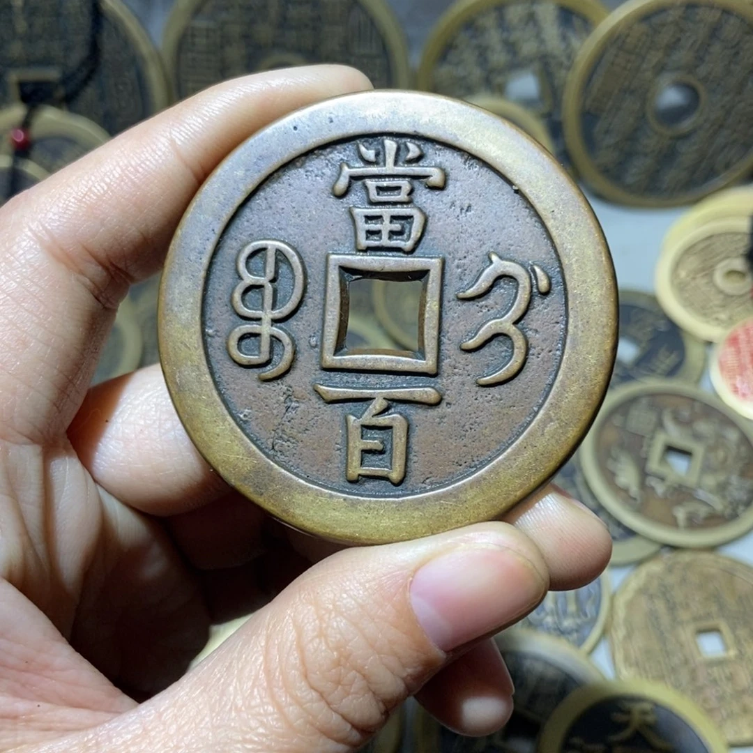 铜一物一拍工艺品