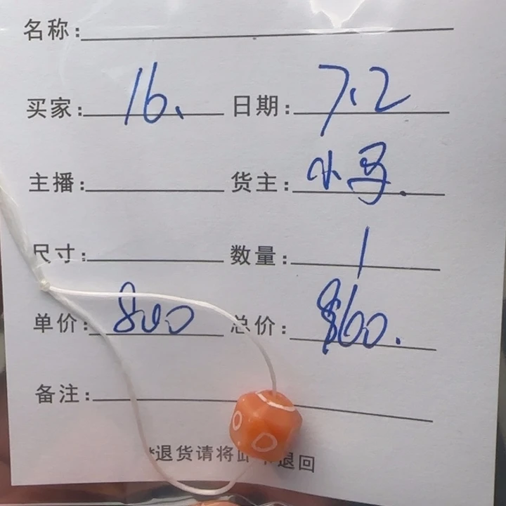 ****6树脂制品锦诚古珠小肥肉西亚工艺品